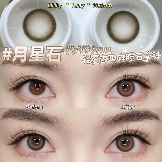 Lillilly旗下 · LL-36 月星石｜日抛10片装  14.2mm放大直径 ｜DK旗下新国货日抛品牌 商品图5