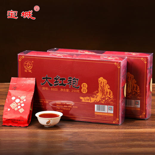 宝城 D103粽韵韵香型大红袍茶叶250克山岩茶盒装乌龙茶 商品图1