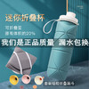 新品硅胶折叠水杯户外运动水壶600ml伸缩杯食品级硅胶杯运动水杯 商品缩略图0