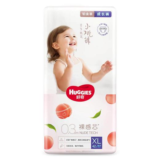 好奇铂金装拉拉裤 XL42 商品图0