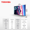 东芝（TOSHIBA）75Z570KF 75英寸游戏电视 火箭炮音响 120Hz全面屏HDMI2.1超高清智能远场语音平板电视机 商品缩略图7