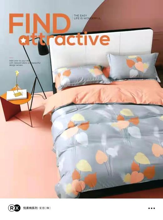 圣布凡高支高密纯棉四件套 商品图2