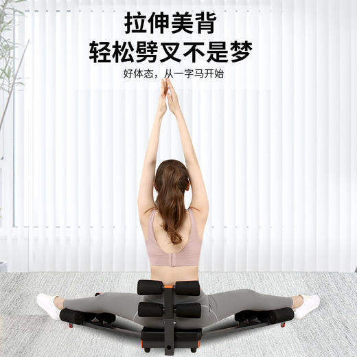 吴昕同款拉筋神器一字马韧带拉伸抻筋训练劈 商品图6