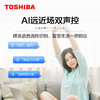 东芝（TOSHIBA）65M545F 65英寸 4K超高清 MEMC 火箭炮声场 AI声控 3GB+32GB 无边全面屏 液晶平板电视 商品缩略图4