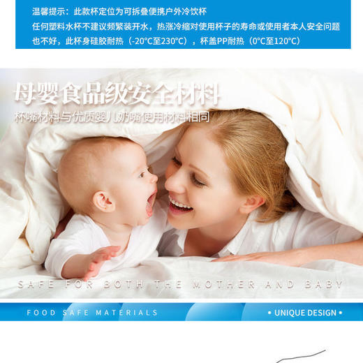 600ml防摔耐高温运动折叠水杯食品级硅胶便携式可伸缩大容量学生夏天用 商品图6