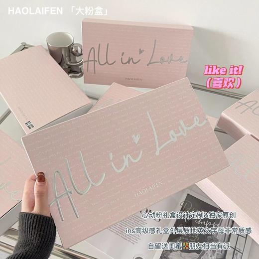 黛唯梵2022欧阳娜娜同款文胸2件优惠装春夏季新款大粉盒内衣无痕无钢圈透气抗jun上托背心式文胸套装女 商品图5