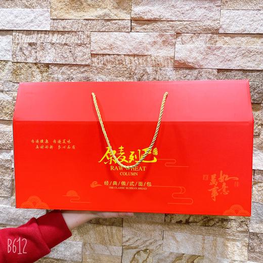 精美礼盒 商品图0