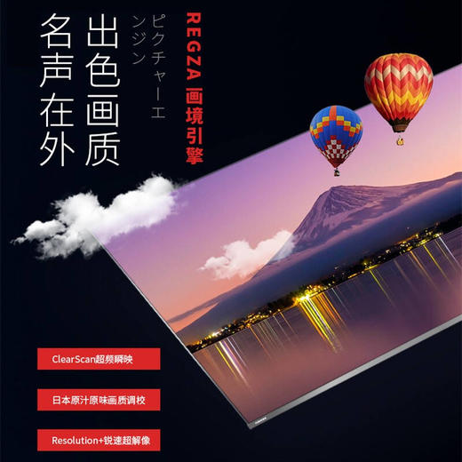 东芝（TOSHIBA）55Z670KF 55英寸 4K超高清 HDR AI声控 火箭炮音响 HDMI2.1 液晶游戏电视 120Hz 全矩阵背光 商品图3