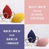 AMORTALS尔木萄 超柔软不吃粉美妆蛋 2个装礼盒 套盒 （送蛋架） 商品缩略图2