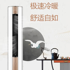 海尔（Haier）空调KFR-72LW/06TCA81U1瑞熙