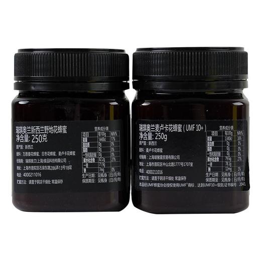 瑞琪奥兰-麦卢卡蜂蜜(UMF10+)250g /野地250g/组 商品图3