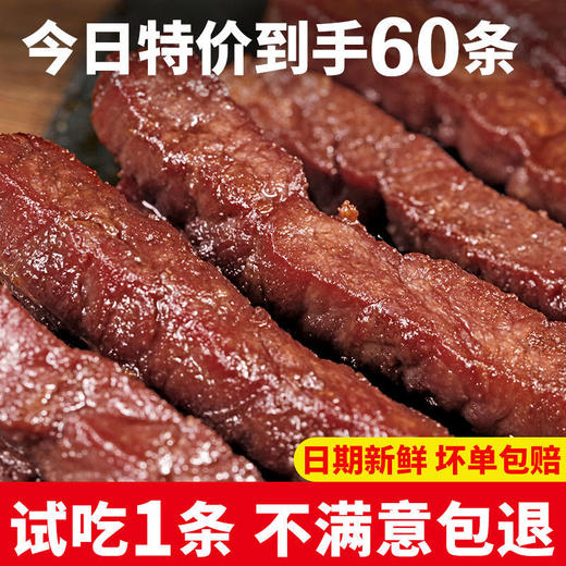 【健身教练的零食】低卡 鸡胸肉开袋即食低脂健身代餐网红年货零食 商品图4