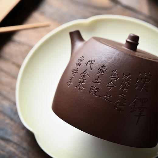 梵匠丨汉铎·玉成窑 原矿紫泥 宜兴紫砂壶 270cc 礼盒配手提袋配证书      商品图4