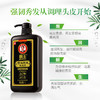 【霸王洗发水】13年防脱专家拯救你的发际线！半个月长出浓密乌黑新发不是梦！ 商品缩略图0
