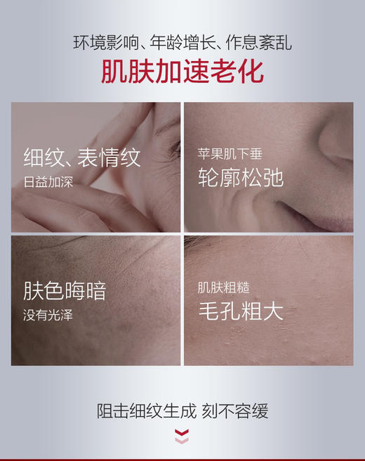 珀莱雅红宝石面膜 5片/1盒 商品图5