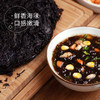 悦意有机紫菜 60g 商品缩略图1
