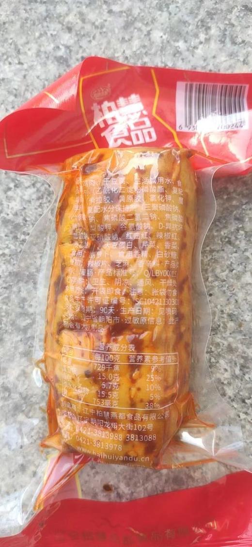 【健身教练的零食】低卡 鸡胸肉开袋即食低脂健身代餐网红年货零食 商品图7