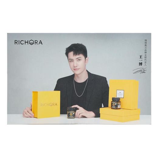 瑞琪奥兰-麦卢卡蜂蜜(UMF10+)250g /野地250g/组 商品图2