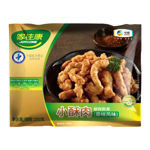 中粮家佳康小酥肉(藤椒风味)200g/份 商品图4