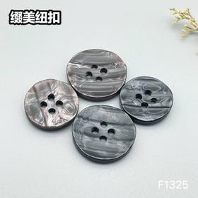 F1325(整包购买)