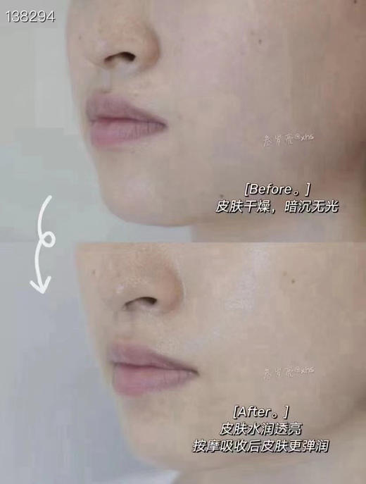 珀莱雅红宝石面膜 5片/1盒 商品图13