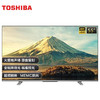 东芝（TOSHIBA）55Z670KF 55英寸 4K超高清 HDR AI声控 火箭炮音响 HDMI2.1 液晶游戏电视 120Hz 全矩阵背光 商品缩略图0