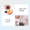 桑葚蜜桃多籽茶羽心堂 商品缩略图1