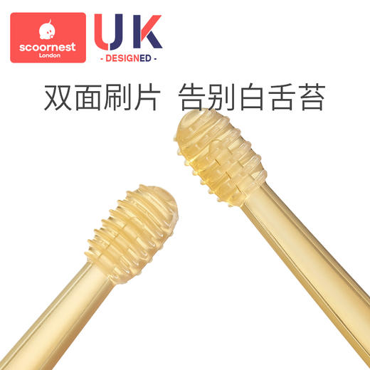 科巢婴儿牙刷婴幼儿乳牙0-1岁半一宝宝舌苔口腔清洁神器儿童硅胶 商品图2