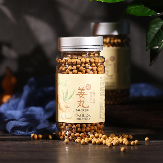 悦意熟姜丸 100g/瓶 商品图1