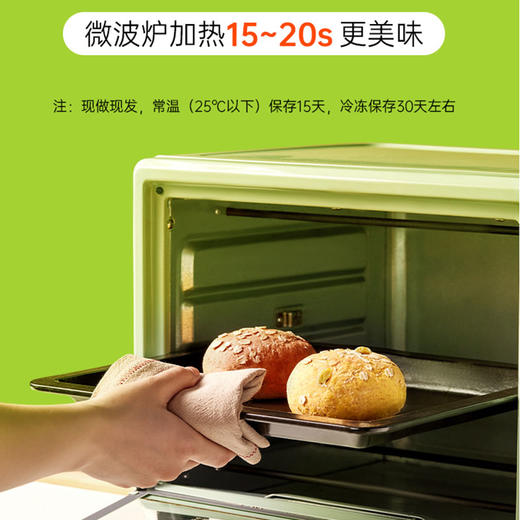 无蔗糖 全麦面包85g*12袋 0脂肪 早餐 健康 零食 代餐 饱腹 粗粮 速食 欧包 田园主义 商品图2