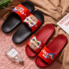 拖鞋夏女国潮卡通大红本命年外穿情侣学生宿舍洗澡防滑厚底凉拖鞋 商品缩略图1