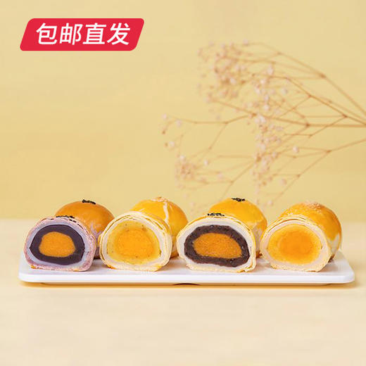 轩妈 4口味组合装(红豆+绿豆冰沙+桂花+紫薯) 440g（包邮直发） 商品图1