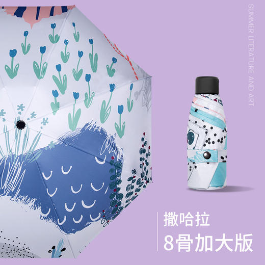 【夏日抽象艺术 轻巧便捷 防晒更有效】五折口袋晴雨伞超轻黑胶折叠遮阳防晒伞学生儿童创意广告礼品雨伞 商品图10