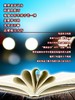 【正版包邮】樊登2020新书 可复制的沟通力:樊登的10堂表达课人际关系，沟通技巧，口才训练，樊登读书会情绪管理领导力职场高效沟通 商品缩略图1