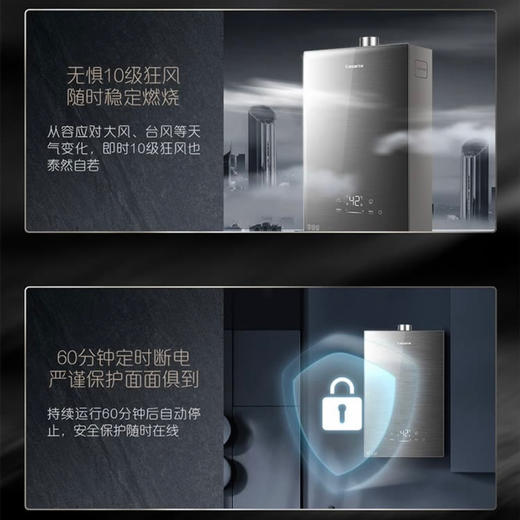 卡萨帝（Casarte）热水器JSQ31-16CW3(12T)U1 商品图11