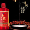 贵州酒玺台-国窖私藏▪大师手酿酱香白酒 商品缩略图2