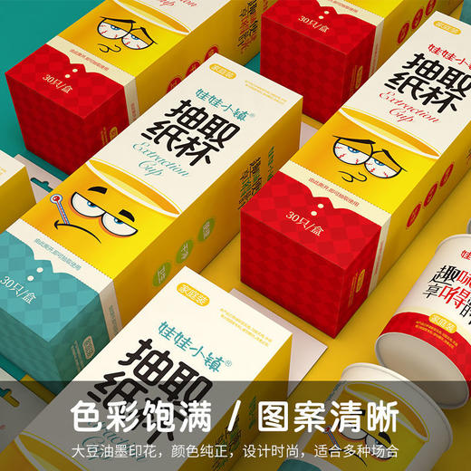 高品质纸杯带取杯盒纸杯 自带取杯器 加厚纸杯一次纸杯子 商品图6