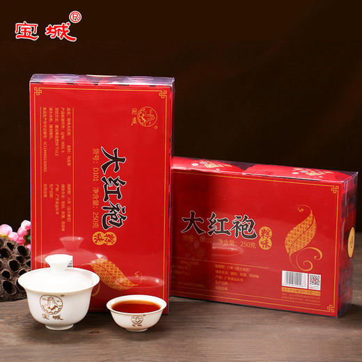 【醇甘生津，浓香韵味】宝城 粽味浓香型大红袍茶叶250克盒装，价廉物美，品质口粮！D101 商品图2