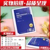 2022临床医学检验技术（师）考前冲刺/同步习题与全真模拟 商品缩略图2