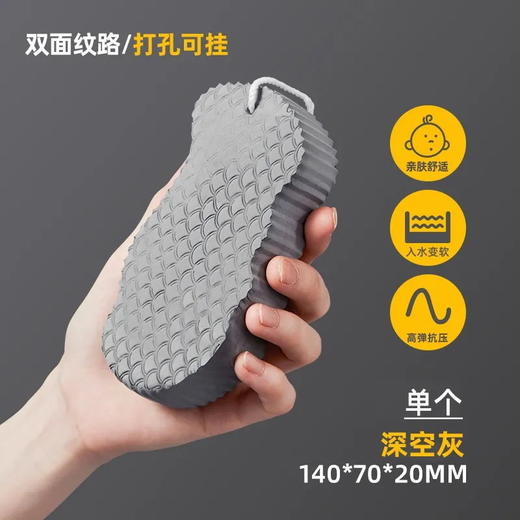 搓澡巾婴儿洗澡搓泥海绵不伤皮肤女宝宝搓背搓灰沐浴儿童搓澡神器 商品图8