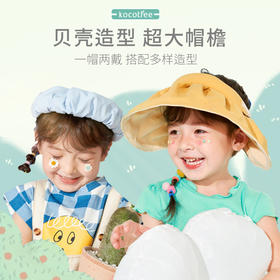 缤纷夏日，出逃计划~