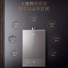 卡萨帝（Casarte）热水器JSQ31-16CZ1BPU1 商品缩略图4