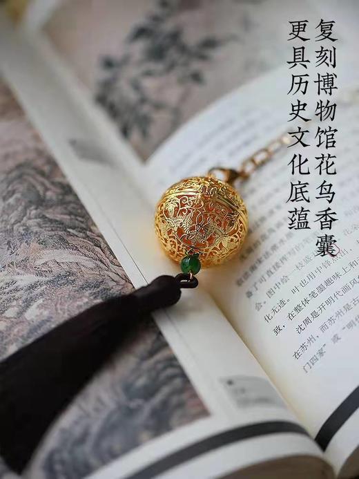 贵妃花鸟香囊球 商品图2