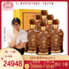 【涛粉专享】国台龙酒（国台30年） 53度 500ml   酱酒 贵州国台酒 酱香型白酒 商品缩略图3