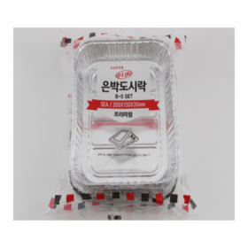 롯데 일회용은박도시락5EA/20*15*3.5cm