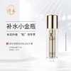 【中日友好医院研制 润养肌底】娇本玻尿酸亲肤滋养精华露 30ml 水润保shi   面部护肤液 商品缩略图0