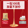 瑶浴泡澡包 100g*5包/盒 商品缩略图4