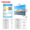 东芝（TOSHIBA）75M545F 75英寸 4K超高清 HDR 火箭炮声场 MEMC AI声控 3GB+32GB 无边全面屏 液晶平板电视 商品缩略图8
