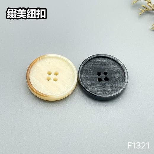 F1321(整包购买) 商品图5