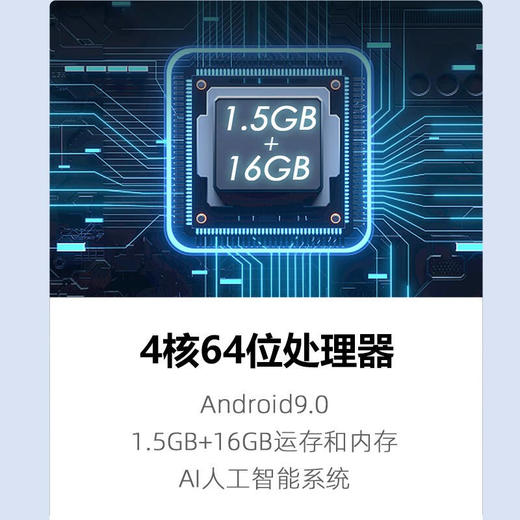东芝（TOSHIBA）55C240F 55英寸4K超高清 悬浮全面屏液晶电视1.5GB+16GB 商品图5
